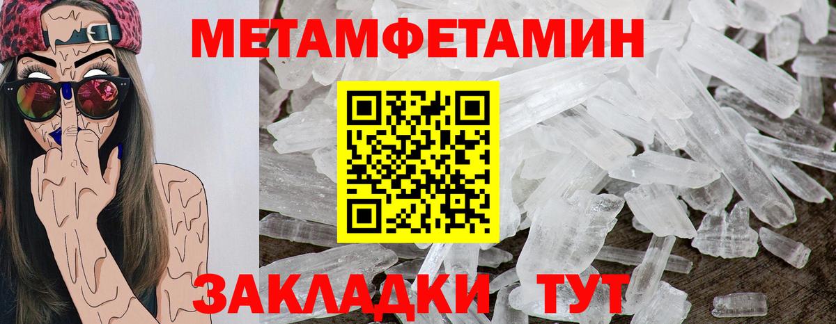 Амфетамин VHQ Моздок