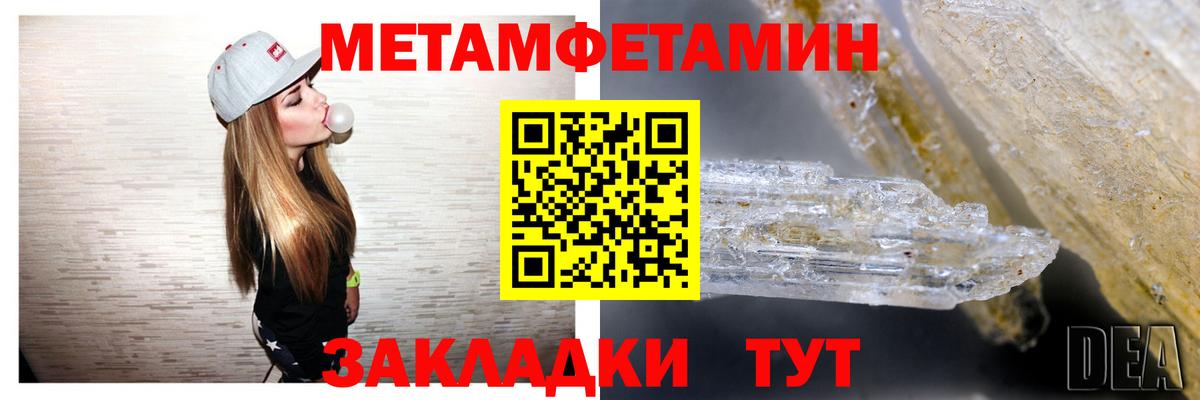 АМФЕТАМИН VHQ  Вход с VPN  Моздок 