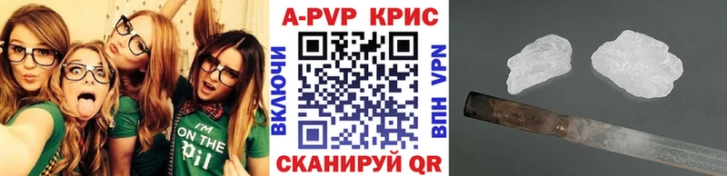 Альфа ПВП крисы CK Моздок