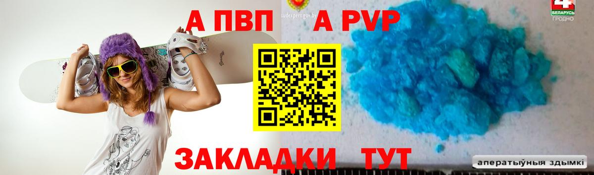 A PVP СК КРИС  Вход с VPN  Моздок  A-PVP  A-PVP крисы CK 