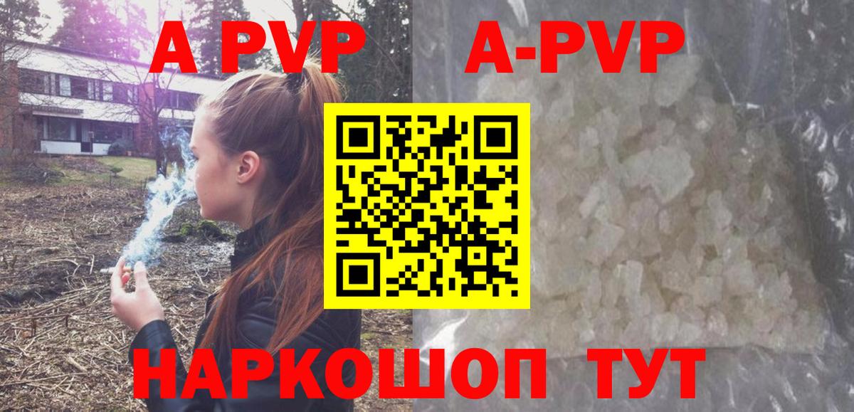 Канабис  МЕТАМФЕТАМИН  Вход с VPN  Моздок  Alpha-PVP СОЛЬ   Купить наркотики цена  Cocaine  Гашиш  МЕФ  