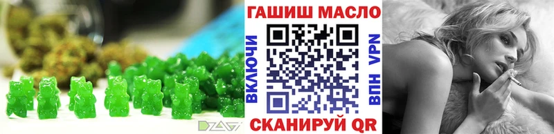 Еда ТГК конопля  Моздок 