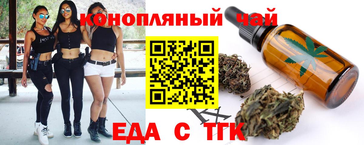 Моздок  Canna-Cookies марихуана  Вход с VPN 
