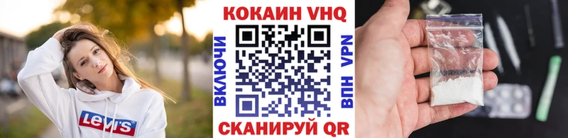 Кокаин FishScale  ссылка на мегу зеркало  Моздок 