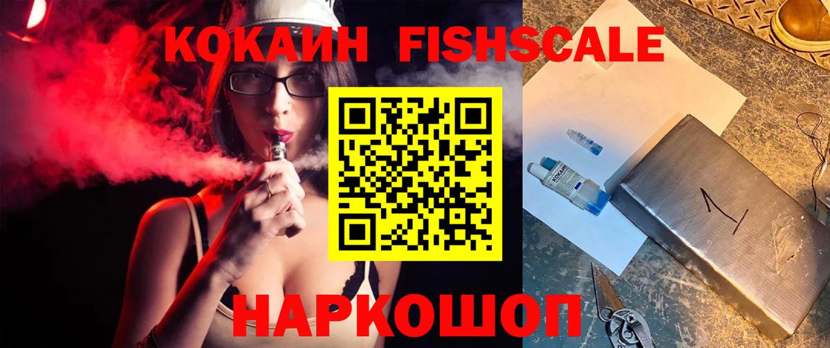 COCAIN 98% Моздок