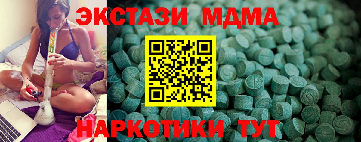 Ecstasy Дубай Моздок