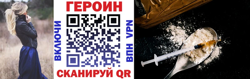 Героин афганец закладка mega ССЫЛКА Моздок