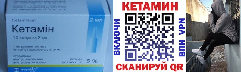 darknet как зайти  ОМГ ОМГ ссылки  Моздок  КЕТАМИН ketamine 