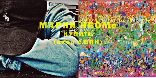 МДМА Алексин