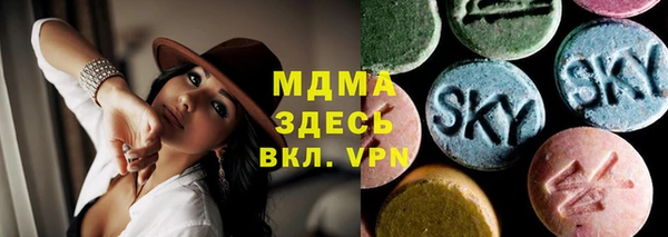 МДМА Алексин