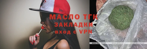 МДМА Алексин