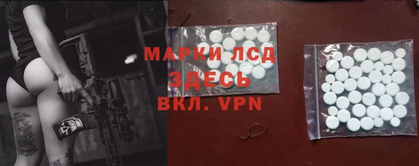 МДМА Алексин