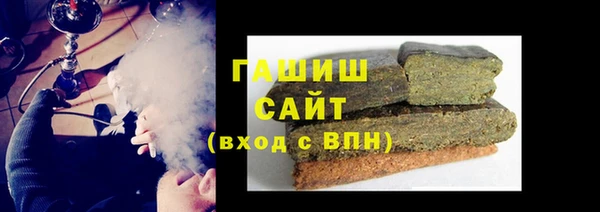 мяу мяу кристалл Алзамай