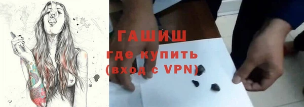 мяу мяу кристалл Алзамай