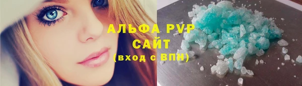 экстази Кинешма