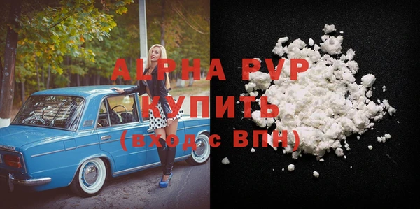 бутик Алексеевка