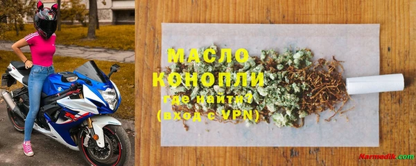 МДМА Алексин