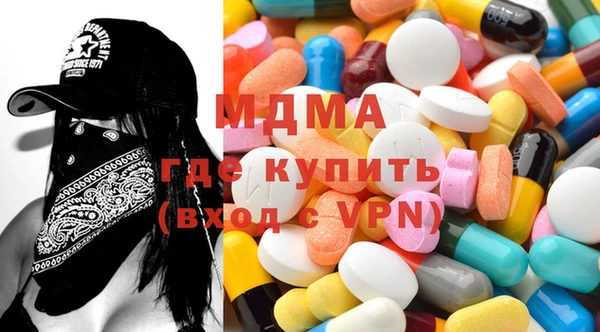 мяу мяу кристалл Алзамай
