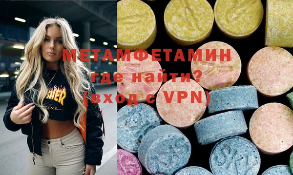 гидра Армянск
