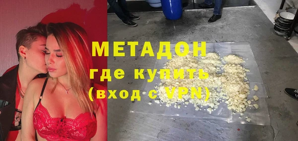 бошки Дмитров