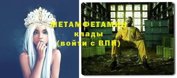 МДМА Алексин