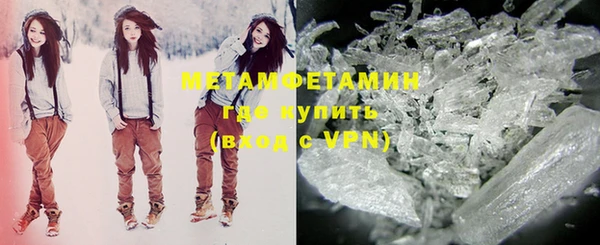 спайс Абдулино