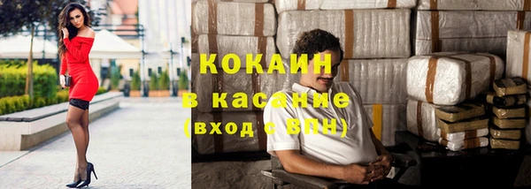 мяу мяу кристалл Алзамай