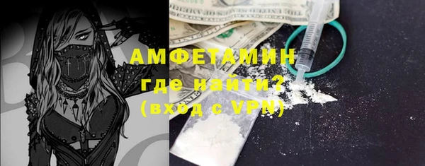 кокаин премиум Аркадак
