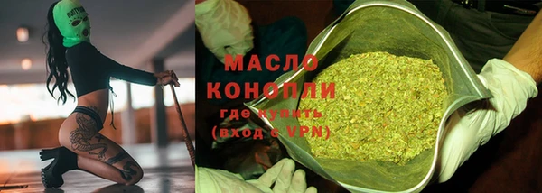 кокаин Абинск