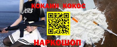 ALPHA PVP Гатчина