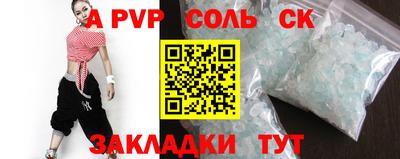 мефедрон мука Кохма