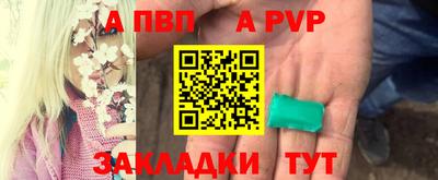 герыч Гай