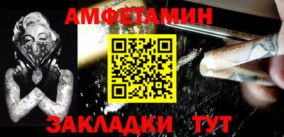 ALPHA PVP Гатчина