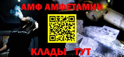 ALPHA PVP Гатчина