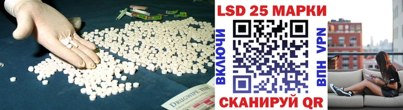 LSD-25 экстази кислота Моздок
