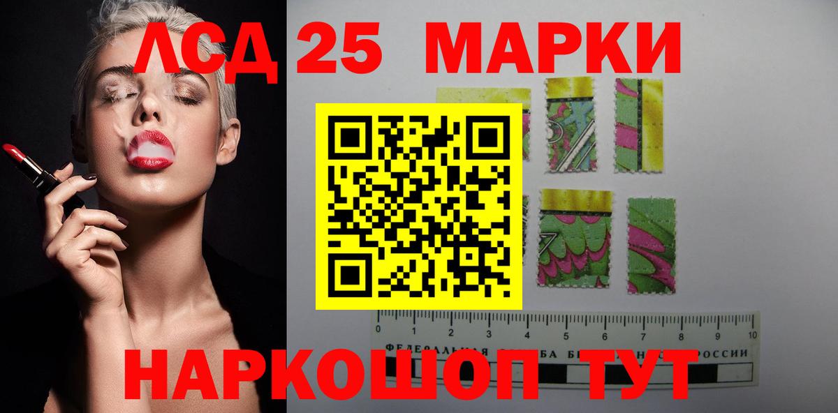Лсд 25 экстази ecstasy  Вход с VPN  ЛСД экстази кислота  Моздок 
