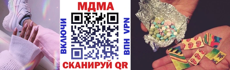 МДМА VHQ  продажа наркотиков  Моздок 