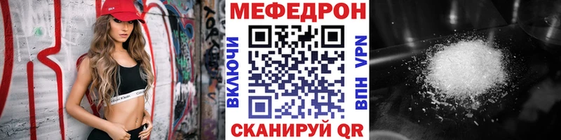где продают наркотики  Моздок  МЕФ mephedrone 
