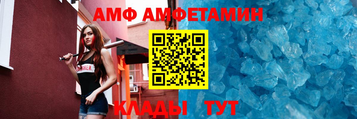 Метамфетамин Декстрометамфетамин 99.9% Моздок