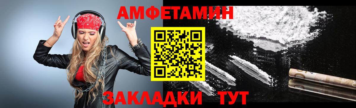 Моздок  Метамфетамин  Вход с VPN  МЕТАМФЕТАМИН кристалл 