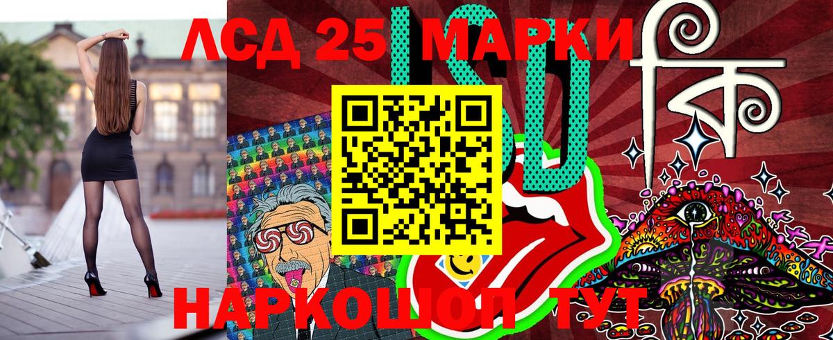 Марки NBOMe 1,5мг Моздок