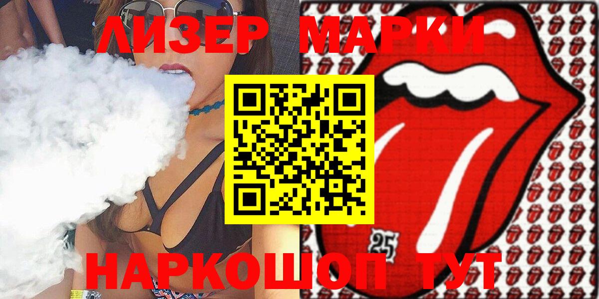 Моздок  Марки NBOMe 1500мкг  Марки N-bome  Вход с VPN 