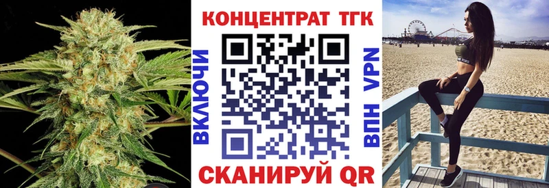 ТГК вейп где можно купить Моздок