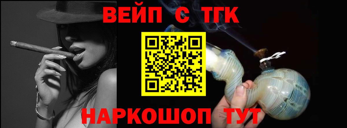 Дистиллят ТГК концентрат Моздок