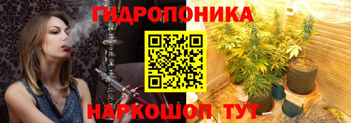 МАРИХУАНА гибрид  Канабис White Widow  Шишки марихуана Amnesia  Моздок  Вход с VPN  МАРИХУАНА MAZAR 